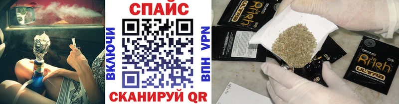 как найти наркотики  Верхнеуральск  БУТИРАТ Butirat 