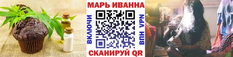 маркетплейс клад  Верхнеуральск  Печенье с ТГК конопля  наркошоп 