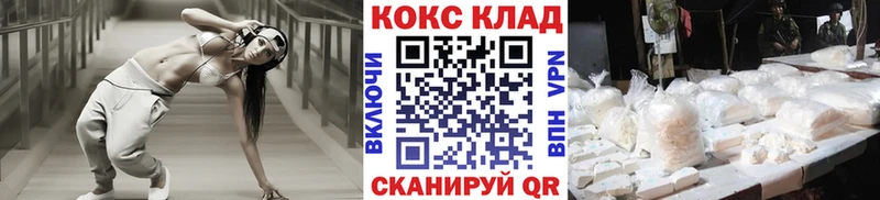 COCAIN Columbia  ОМГ ОМГ ONION  Верхнеуральск 