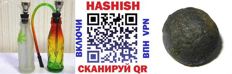 Гашиш гарик  Верхнеуральск 