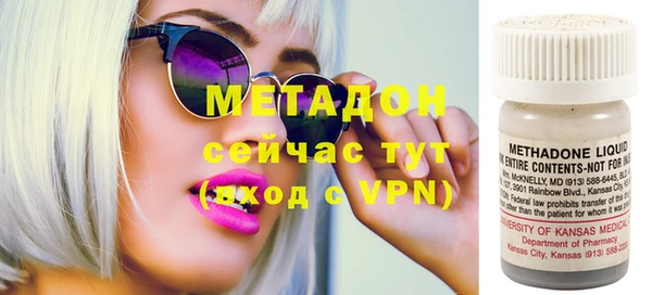 тгк Балахна