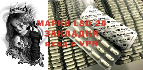 MDMA Premium VHQ Балабаново