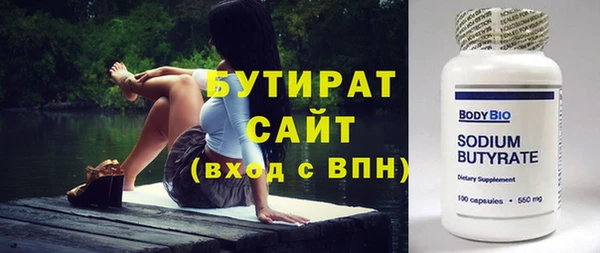 прущий лед Баксан