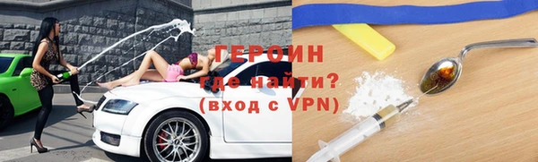 тгк Балахна