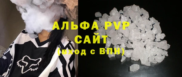 MDMA Premium VHQ Балабаново