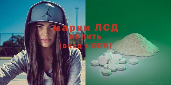 MDMA Premium VHQ Балабаново