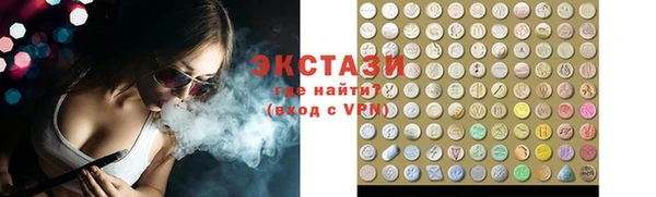 MDMA Premium VHQ Балабаново
