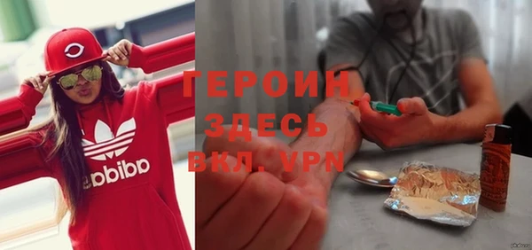 тгк Балахна