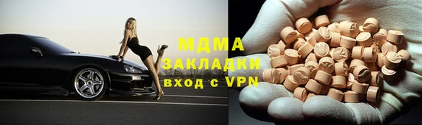 тгк Балахна