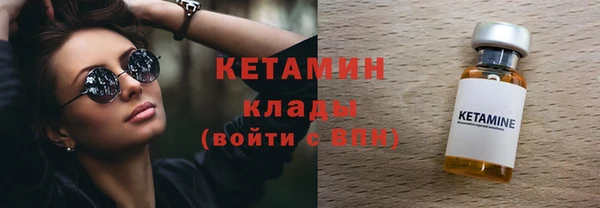 тгк Балахна
