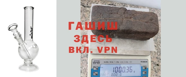тгк Балахна