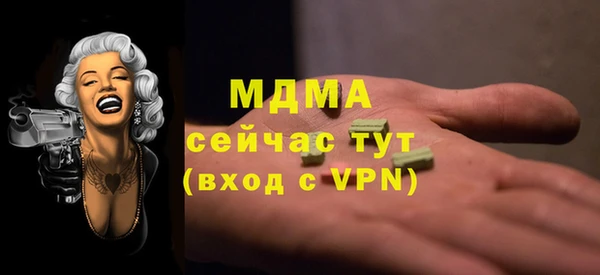 MDMA Premium VHQ Балабаново