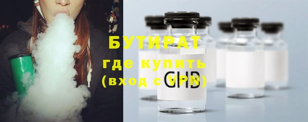 тгк Балахна