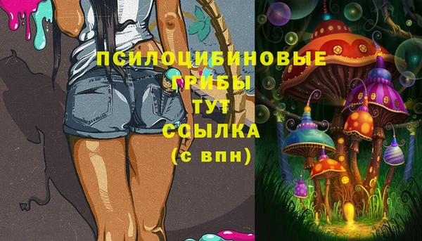 MDMA Premium VHQ Балабаново