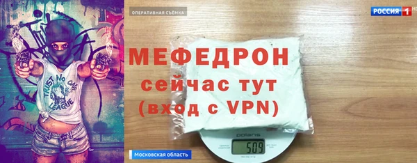 прущий лед Баксан