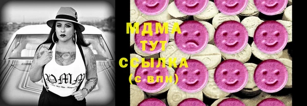 MDMA Premium VHQ Балабаново