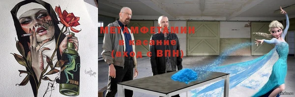 MDMA Premium VHQ Балабаново