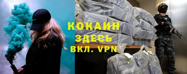 тгк Балахна
