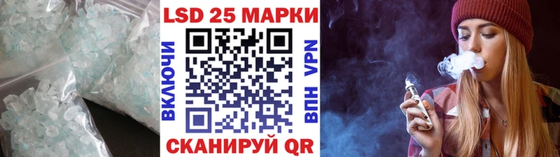 Лсд 25 экстази ecstasy  Верхнеуральск 
