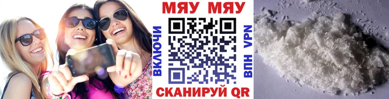 Мефедрон 4 MMC  МЕГА ССЫЛКА  Верхнеуральск 